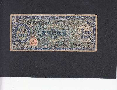 Beschrijving voorzijde: SHIP